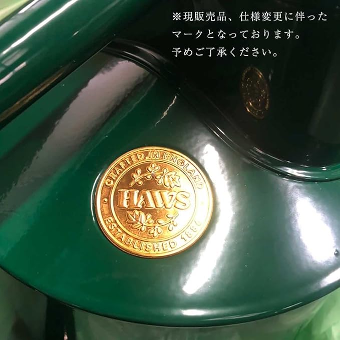 Indoor Plastic Watering Can | The HAWS Langley Sprinkler - One Pint | Pot Waterer | Fine Spray Rose | Recycled - Black